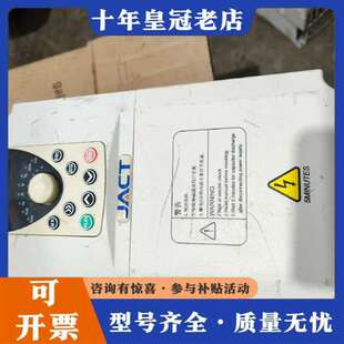 议价艾特克变频器AT500 5R5G 7R5PB 5.5K维修