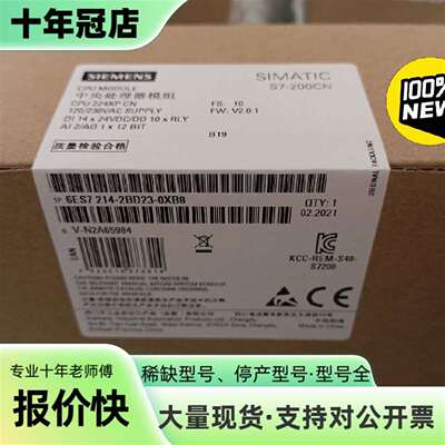 维修6ES7214-2BD23-0XB8/0XB0S7-20议价
