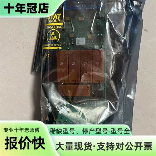 维修Alfa lava  EPC50 Heater board议价