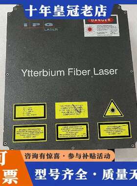 议价IPG YLP-1-100-20-20-RG Ytterbi维修