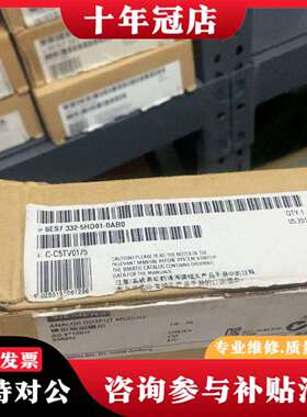 维修6ES7 332-5HD01-0AB0议价