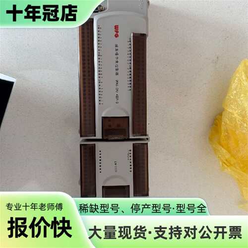 维修威派格WPG中央控制器 WAG-CPU-40DR-3 带MR议价