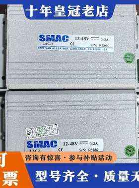 议价����SMAC ��Ȧ�������维修