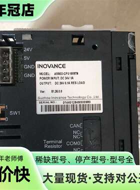维修汇川AM403-CPU 1608TN+GL10-PS2议价