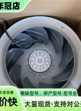 维修德国ebm papst R4D560-AQ05-06 230议价