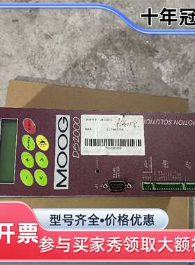 议价MOOG穆格DS2000驱动器 CZ1003Z2A 如图维修