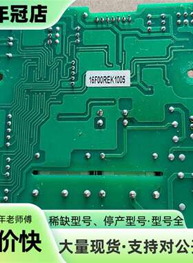 维修PCU-A. Ver.1.3.150506。99新，测试过使议价