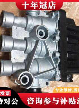 维修威伯科ECAS气囊电磁阀 4728800300议价