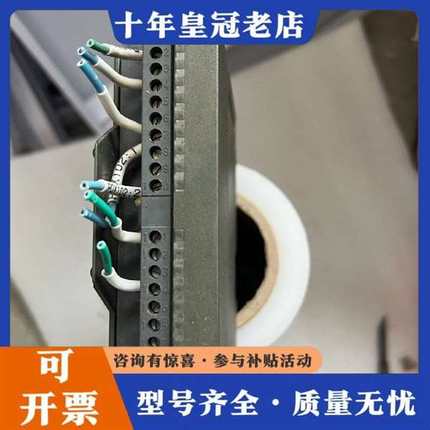 议价SIMATIC S7模块，型号6ES7 332-5HD维修