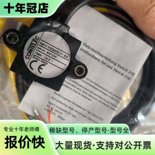 维修CONTELEC M2102A VERT-X 31E5A63议价