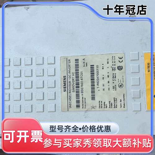 议价SIMOVERT VC变频器｜型号6SE7022-6T维修