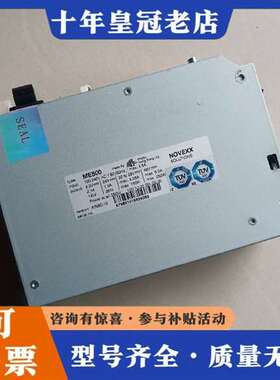 议价AVERY/艾利 NOVEXX/诺茨6404 6405标签机维修