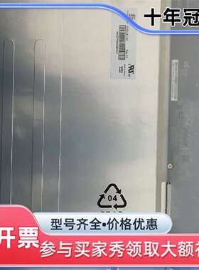 议价奇美12.1寸G121I1-L01显示屏 TP维修