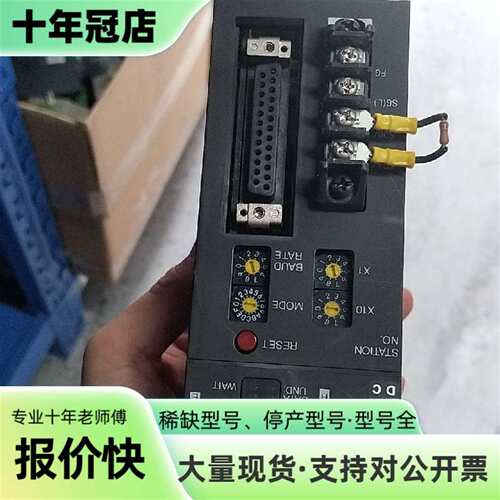 维修三菱PLC模块 A1SJ72T25B，件，型号清晰议价