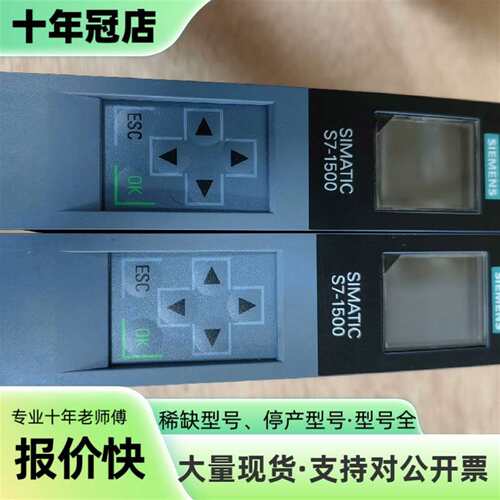 维修S7-1500 CPU模块 6ES7 511-1AK0议价