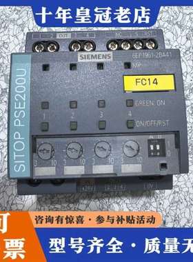 议价SITOP PSE200U电源模块维修