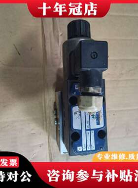 维修贺尔碧格液压阀VPDM3PC06P300  A1议价