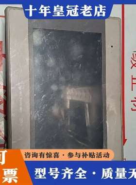 议价威纶通触摸屏 MT8071iE 成色漂亮维修