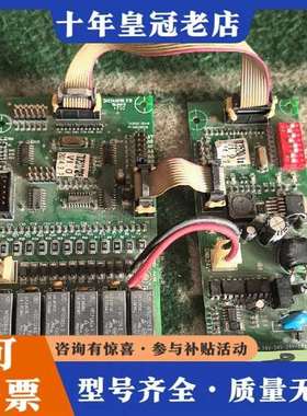议价泰和安主机多线控制板TX3520-TX F1.105.1维修
