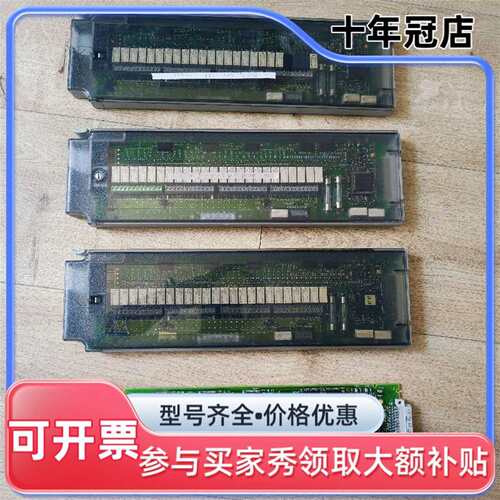 议价安捷伦34907A.34901A.数据采集卡维修