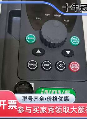 议价正品英捷思变频器（Y300—YS0015G3）一维修