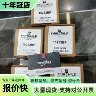 维修美国仙童Fairchild调压阀10232BP议价