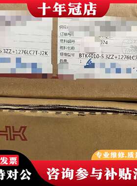 维修BTK4010 正品THK BTK4010-5.3Z议价
