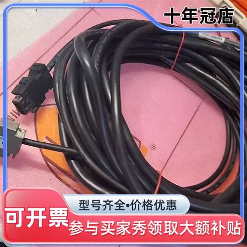 议价HIWIN/上银，PM-B-04-0D-V-10磁栅数可维修翻新