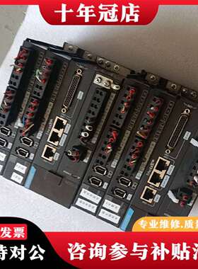 维修汇川多轴驱动器，SV820NS2C2D，外观漂议价