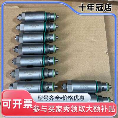 议价HYDAC贺德克溢流阀DB4E-012-350V 新的设维修
