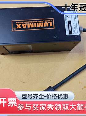 议价德国LUMIMAX  ES40-R离心镜光源，成色不维修