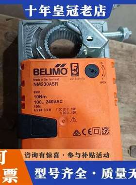 议价博力谋NM230ASR电动风阀执行器驱动器维修