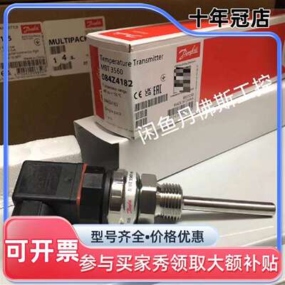 议价084Z4182，MBT3560维修