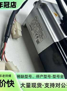 维修禾川伺服电机 SV-X2MH04A-B2LN 400瓦  拆议价