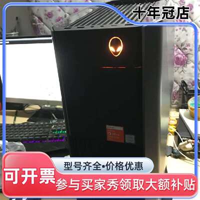议价外星人Aurora R8  i7 8086K 主机 水冷维修