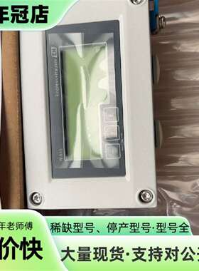 维修E+H恩德斯豪斯 RIA15-2C100 回路供电指议价