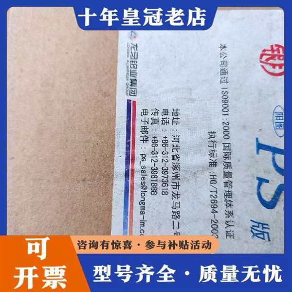 议价����������PS�� 465*395 维修