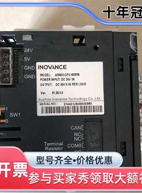 议价汇川AM403-CPU 1608TN+GL10-PS2维修