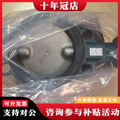 维修依波罗 EBRO蝶阀ARMATUREN  DN150议价