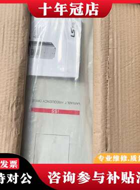 维修LS产电变频器SV185IS5-4N0 18.5kw 原议价