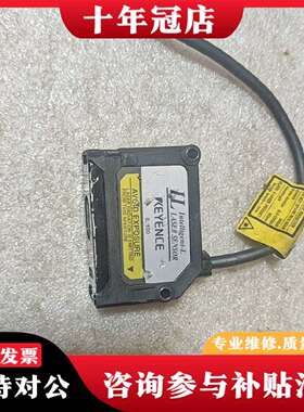 维修KEYENCE IL-100激光传感器议价