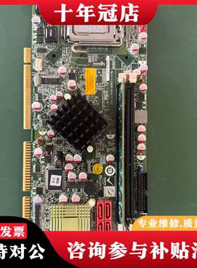 维修IEI威达 WSB-G41A-R11 REV1.1工控机主板议价