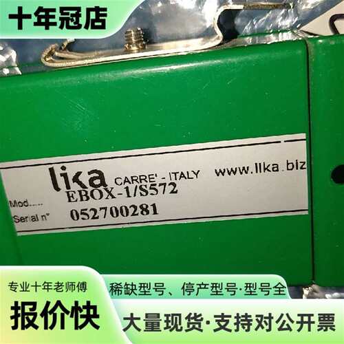 维修意大利lika译码器EBOX-1/S572 议价议价