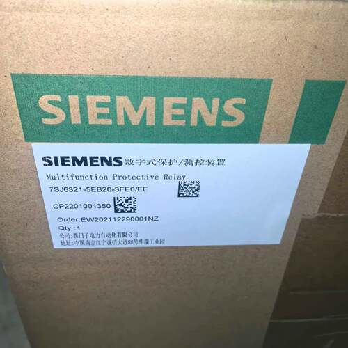 议价7SJ6321-5EB20-3FE0未开封可维修
