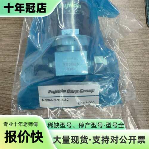维修Fujikin的富士金隔膜阀NFPR-ND-91-9.52纯议价