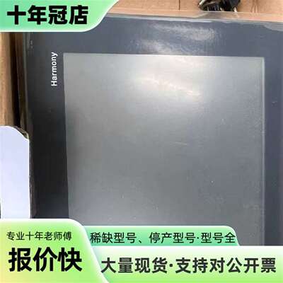 维修HMISTW6200/6400/6500/6600/6700议价