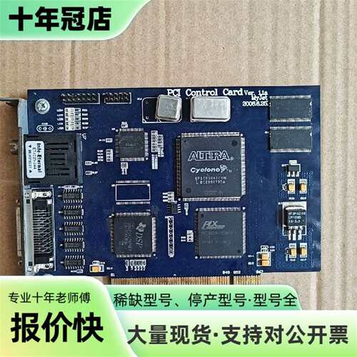 维修PCI Control Card Ver.1.1a MyJe议价
