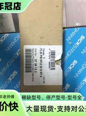 维修FLS PB M12 DI 8 M12 273612议价