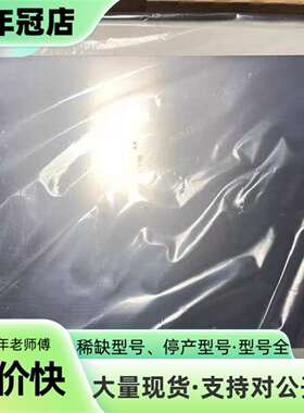 维修Pro-face普洛菲斯触摸屏PFXFP5700TPD议价