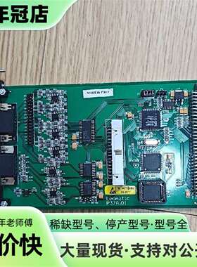 维修意大利产Leomatic P37A.01主板议价